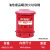 防火垃圾桶危废化学品钢制阻燃危险品废弃物实验室废品废液收集桶 14加仑/52.9升  西斯贝尔  红色