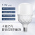卡迪之光-新钻石柱泡灯led灯泡高亮室内照明 13W 6500K白光 E27螺口 (计价单位：个) 白色	