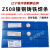 锦麒麟 Z408镍铁铸铁EZNi-1生铁焊条2.5 3.2 4.0 Z508-2.5mm1kg价格