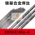 ERNiCrMo-4镍基焊丝哈氏合金C276焊丝N10276焊丝C-276焊丝1.6 2.0 ERNiCrMo-4 3.0mm