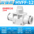 快速接头气管快插塑料手阀开关阀门 HVFF-06 08 10 12 AHV FF-12/插管12MM