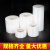 LINGS 小卷缠绕膜 酒瓶封口膜密封膜酒坛老酒防渗漏膜防挥发瓶口缠绕膜外卖打包膜 宽15cm*200m