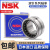 NSK日本NSK滚针轴承 NK 32/30 32/20 30/30 30/20 22/16 22/20 NK32/30 其他