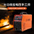 米囹上海东升电焊机ZX7铜315/400/500双电压工业级家用220V380V大型 ZX7-400T标配 单电压380v工业款