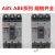 LS产电塑壳断路器ABE ABS103B/33B/53B/63B/203B/403B/803B 白色 33B备注电流  ABE经济型