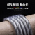 览团 包塑钢丝绳起重钢丝绳涂塑镀锌起重钢丝绳 一件价 10mm粗100米 
