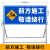 道路施工牌警示牌指示牌前方施工安全限速牌标识牌定制交通标志牌 向左导向牌1000500mm