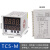 智能温控仪TC5-H/S/ML高精度控制器温控表温度开关 TC5-M SSR+继电器双输出 TC5-M