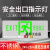 安全出口指示牌不锈钢金属面24V低压36A型消防应急疏散标志灯  布洛克 【24-220V通用】-豪华指示灯-单面-右向