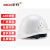 安归安全帽 高强度ABS透气领导监理头盔 白色圆顶透气款 按键式调节