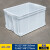 千井白色塑料箱周转箱长方形级加厚塑胶箱养鱼养龟箱收纳盒储物箱 465-280箱(外径:525*380*28 白色不带盖（级PE料）
