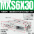 定制适用HLQ直线带导轨H精密气动滑台气缸MXQ MXS62F82F102F122F162F20AS MXS6-30