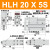气动小型MXH10侧导轨滑台气缸HLH6/16/20-5/10/15/20/30/40/50/60 HLH20-5S