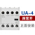 UA-1侧面触点 原装LS交流接触器辅助AU UA-2 UA-4顶部触头背包 UA-4 四常开 4NO