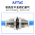 亚德客（AIRTAC）气动气管快速接头隔板快插铝合金穿板直通PM4-6-8-10-12 PM4 PM12    一包10只