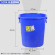 塑料加厚垃圾桶圆形水桶储水桶家用清洁桶带盖废物箱米桶储物桶 蓝色100L无盖OK圆桶