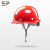 葱旭SR工程安全帽工地国标加厚ABS施工头盔玻璃钢安全生产工作帽 红色PE插扣