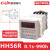 时间继电器HHS6R/-1-2Z/AS6D定时器DH48S-S延时复位DC24V220V-2定制 HHS6R_改进型 DC24V