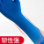 一次性手套乳胶耐磨加长加厚防水丁腈橡胶紧手贴手 12寸蓝色丁腈加长加厚100只 S