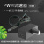 PWM调速器 小4Pin B3 4线风扇调速 TYPE-C USB供电 DIY水冷散热 标准版PWM调速器+一分三转