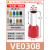 0.5平方管型接线端子VE0508线鼻E0308针型0512绝缘针形0510冷压头 紫铜VE0308（1000只）