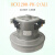 吸尘器电机1400-PB/800/1200水泥负压筛析仪配件垫圈同步电机 HCX500-D-5