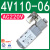 定制适用全白二位五通电磁阀J4V210-08 B520 MVSC-220-4E1 R25Y2000 全白4V110-06 (AC220V)