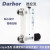 Darhor高精度浮子转子气体流量计氮气氧气有机玻璃面板流量计 4-40L/min 气