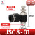 气动气管接头AS单向节流阀6810JSC4M5010203SL可调速 JSC801