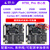 野火 STM32H750XB核心板 H743核心板 480M主频 M7 远超F7 F4 F1 H743-核心板