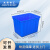 米奇特工 水箱大号加厚塑料水桶长方形周转储水箱  300L（蓝色）