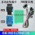 全邦达JLINK ARM单片机 STM32 J-LINK V11仿真下载器V101烧录器调试编程器 JLINK V11【标配+转接板+7种排线+发票】