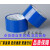 蓝色封箱胶带彩色包装胶带4.5-4.8-6-8-10CM宽封口胶带 1CM宽*40米长(30卷)