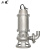 二泵 不锈钢切割潜污泵 316L材质 380V 50WQR10-10-0.75kw