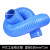 久洁Jojell工业吸尘管蓝色PVC橡胶伸缩管波纹软管除尘通风管排水管直径160 mm