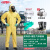 DUPONTC级轻型连体安全检查防化服危化品实验耐酸碱防护服 分体有机半面罩套装 S