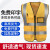 一盾反光背心马甲工作服工地环卫交通安全防护反光衣免费印字定制LOGO 土黄色 多口袋