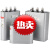 450V指月集团自愈式并联电力电容器BSMJ0.45-30-3/20/15/ 25kvar 浅灰色BSMJ0.45-3-3