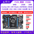 野火STM32开发板霸道 ARM开发板 STM32F103ZET6开发板单片机 M3带WIFI 霸道-V1+普通版DAP+3.2寸屏