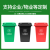 天枢50L垃圾桶带盖大容量大号塑料无轮回收分类商用户外室外办公室红色(有害垃圾)特厚款无轮