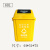 塑料垃圾桶分类厨房学校四色小区户外可回收大号环卫商用翻盖 60升黄色加厚带盖