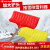 推雪板推雪铲户外雪铲塑钢铲雪锹清雪铲除雪铲家用推雪铲扫雪神器 ZQ-黑钢化推雪铲-加1米4好柄