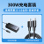 缘巧（300W逆变器+60W1米双C线）车载逆变器转换器12V转220V点烟器汽车充电器大功率电源定制