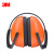 3M 1436 折叠式耳罩 - 中文包装 橙黑色