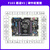 野火STM32开发板霸道 ARM开发板 STM32F103ZET6开发板单片机 M3带WIFI 霸道-V1+普通版DAP+3.2寸屏