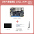 野火LubanCat鲁班猫1网络版 NPU RK3566开发板致敬树莓派 【MIPI屏套餐】LBC1N4+32G)带Wifi