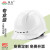 伟光安全帽YD-TQ 新国标ABS 工地工程建筑 电力施工电绝缘头盔 防砸透气抗冲击 白色 1顶