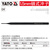 易尔拓 YATO 销式冲子 1.5X150mm 支 YT-47141