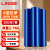 LINGS 蓝色缠绕膜50cm*300m膜净重2.7kg/卷 单卷 手工打包膜保护膜PE拉伸膜托盘打包