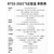 飞云智盒Jetson Orin NX/Orin Nano人工智能边缘计算机智盒Z603 RTSS-Z603-OrinNX16